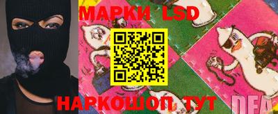 MESCALINE Северобайкальск