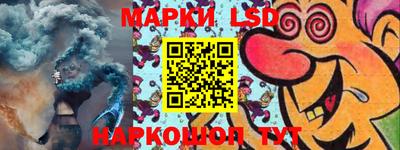 мефедрон Севастополь