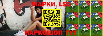 MESCALINE Северобайкальск