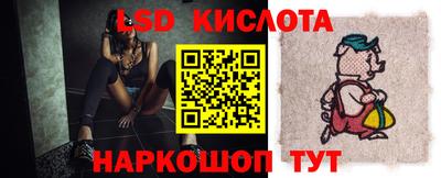 мефедрон Севастополь