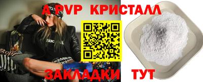 мефедрон Севастополь