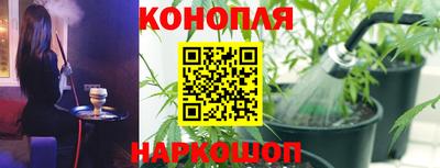 MESCALINE Северобайкальск