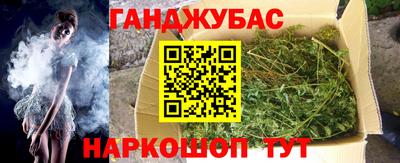 MESCALINE Северобайкальск