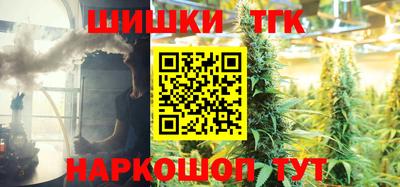 мефедрон Севастополь