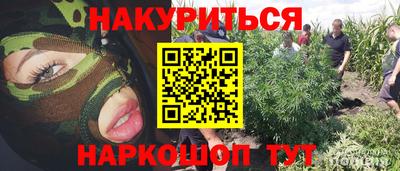 MESCALINE Северобайкальск