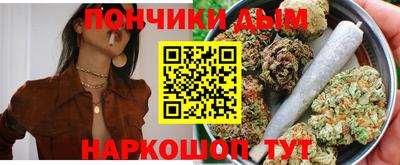 мефедрон Севастополь