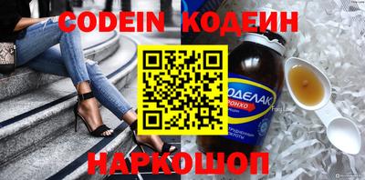MESCALINE Северобайкальск