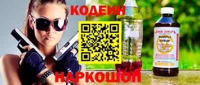 мефедрон Севастополь