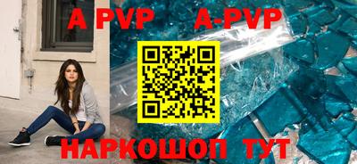 MESCALINE Северобайкальск