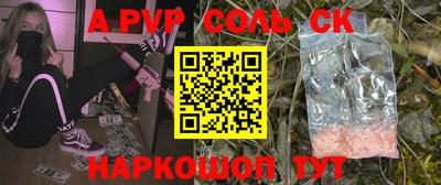 MESCALINE Северобайкальск