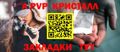 мефедрон Севастополь