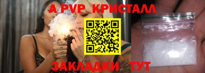 MESCALINE Северобайкальск