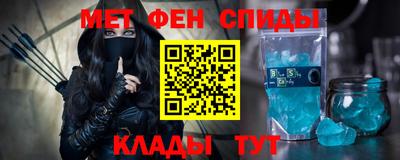 MESCALINE Северобайкальск