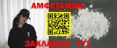 мефедрон Севастополь