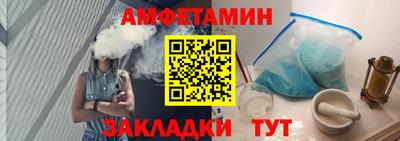 мефедрон Севастополь