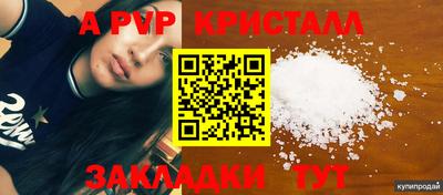 MESCALINE Северобайкальск