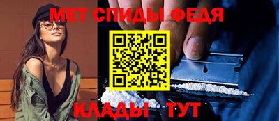 MESCALINE Северобайкальск