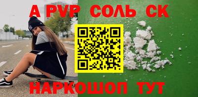 шишки Свободный