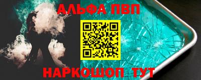 мефедрон Севастополь
