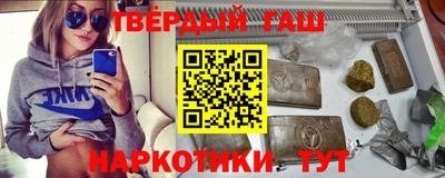 MESCALINE Северобайкальск