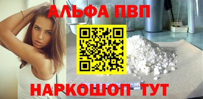 мефедрон Севастополь
