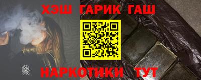 MESCALINE Северобайкальск
