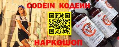 MESCALINE Северобайкальск