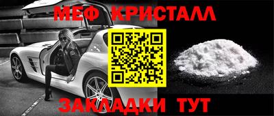 MESCALINE Северобайкальск
