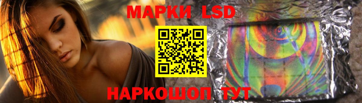 LSD-25 экстази ecstasy Свободный
