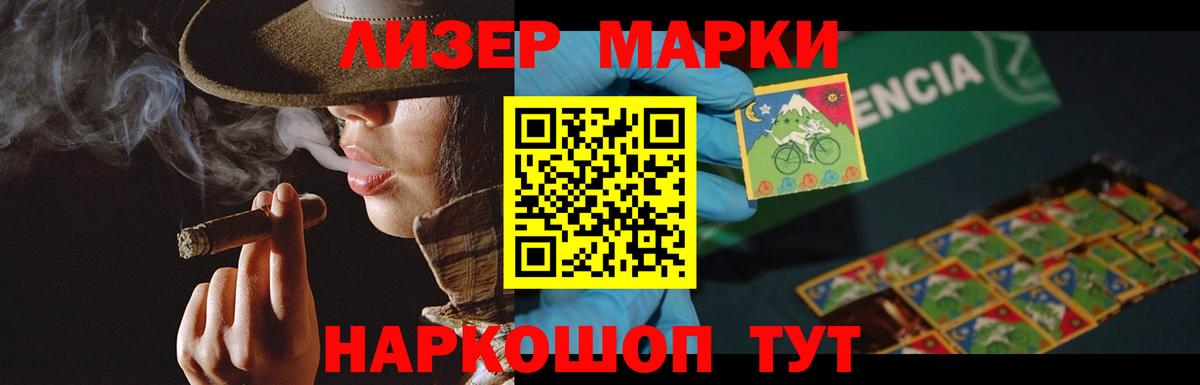LSD-25 экстази кислота  ЛСД экстази  Свободный  Вход с VPN  ЛСД экстази кислота 
