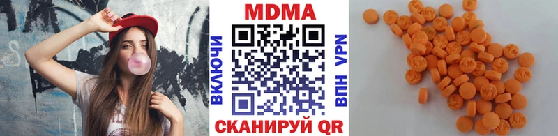 MDMA кристаллы  Свободный 