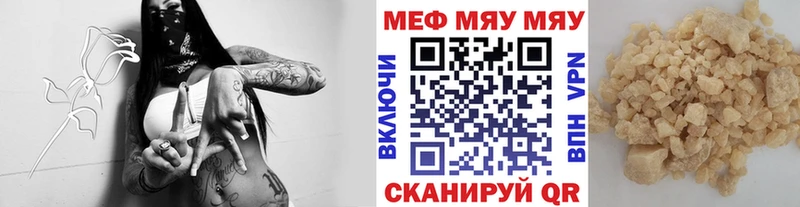 Меф 4 MMC  blacksprut сайт  Свободный  хочу наркоту 