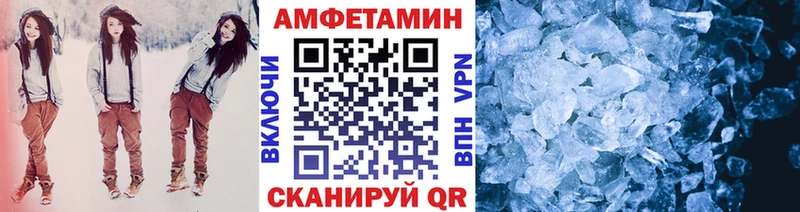 Метамфетамин Methamphetamine  Свободный 