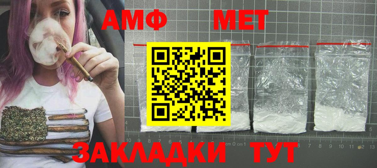 Первитин Декстрометамфетамин 99.9%  Вход с VPN  Первитин Декстрометамфетамин 99.9%  Свободный 