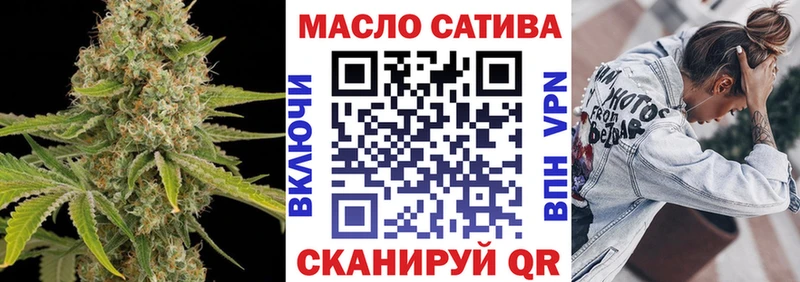 купить Свободный Дистиллят ТГК вейп с тгк