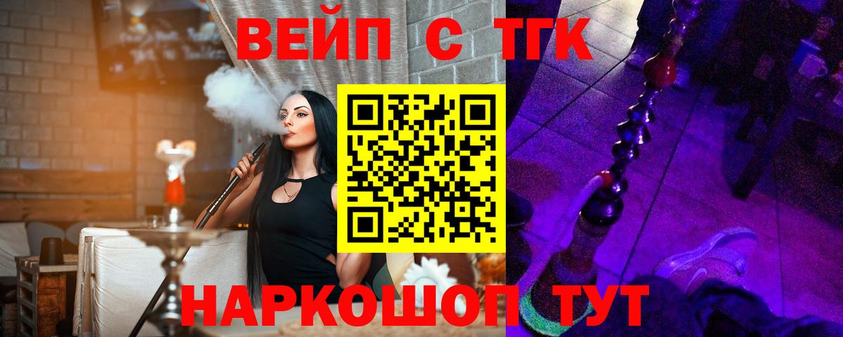 Свободный  Дистиллят ТГК жижа  Вход с VPN 