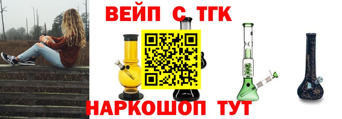 ТГК THC oil Свободный