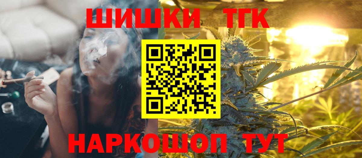 МАРИХУАНА AK-47  Бошки марихуана ГИДРОПОН  Каннабис LSD WEED  Свободный  Вход с VPN 